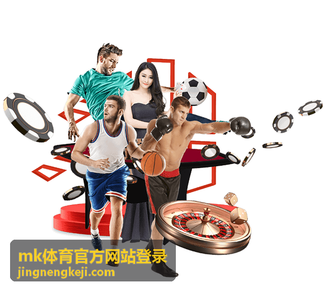 mk体育官方网站登录 更换设备后的登录确认示意